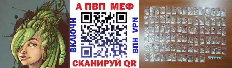 Купить Нюрба А ПВП ГАШ Каннабис мега ссылки COCAIN