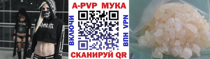 даркнет как зайти  Нюрба  Alpha PVP VHQ 
