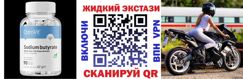 OMG   Нюрба  Бутират BDO 33% 
