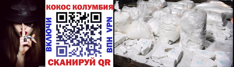 как найти закладки  это состав  Cocaine 97%  Нюрба 