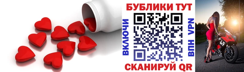 Ecstasy XTC  omg   Нюрба 