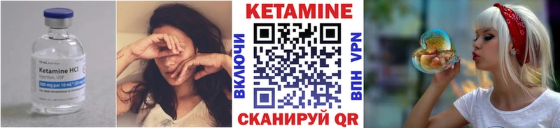 kraken сайт Нюрба КЕТАМИН VHQ