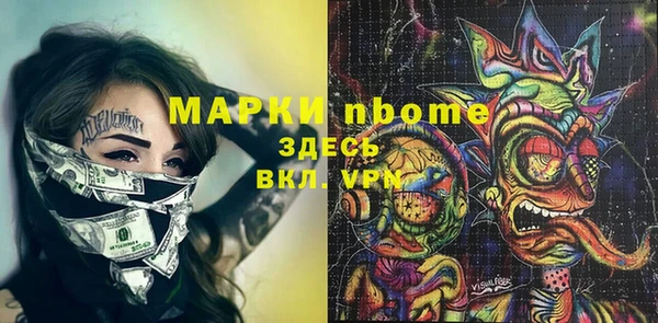 метадон Абаза