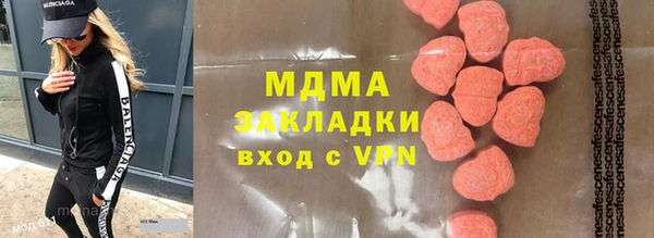 прущие крисы Алексин