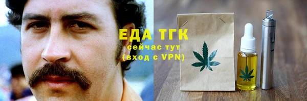 прущие крисы Алексин