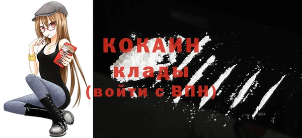 прущие крисы Алексин