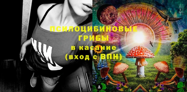 ALPHA-PVP Абдулино