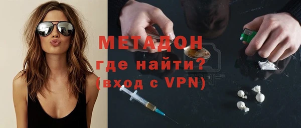ALPHA-PVP Абдулино