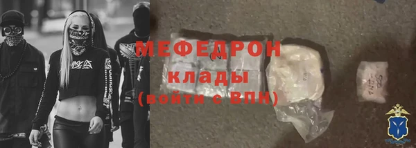 меф VHQ Абинск