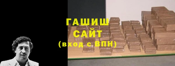 меф VHQ Абинск