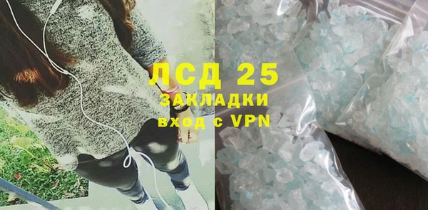 прущие крисы Алексин