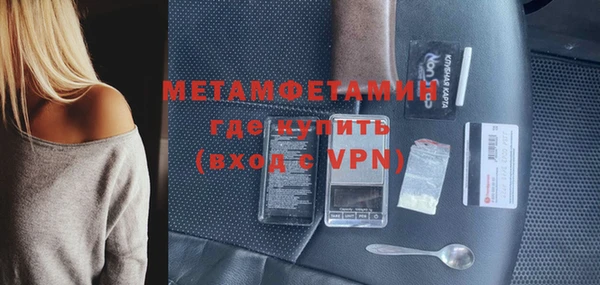 меф VHQ Абинск