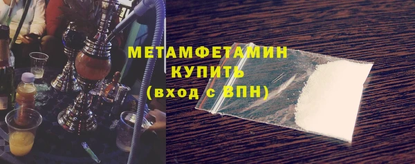 ALPHA-PVP Абдулино