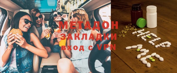 метадон Абаза