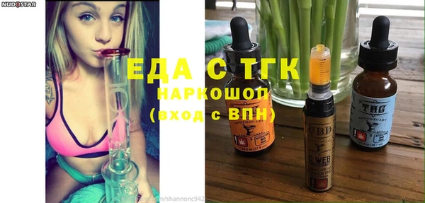 прущие крисы Алексин
