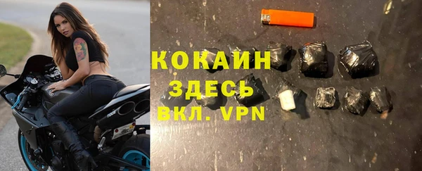 метадон Абаза