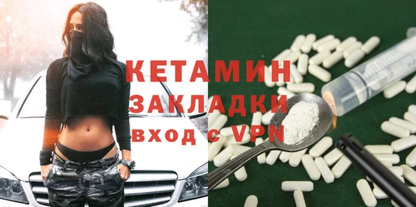 МДМА Инта