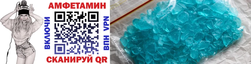 МЕТАМФЕТАМИН Декстрометамфетамин 99.9% Нюрба