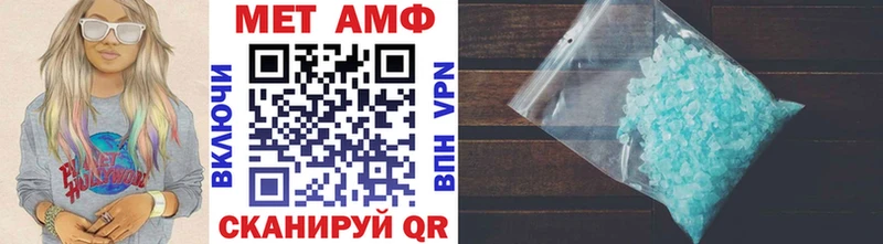 цена наркотик  OMG ссылка  МЕТАМФЕТАМИН кристалл  Нюрба 