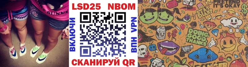 omg ТОР  Нюрба  Марки N-bome 1500мкг 