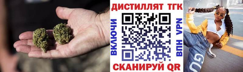 ТГК гашишное масло  Нюрба 
